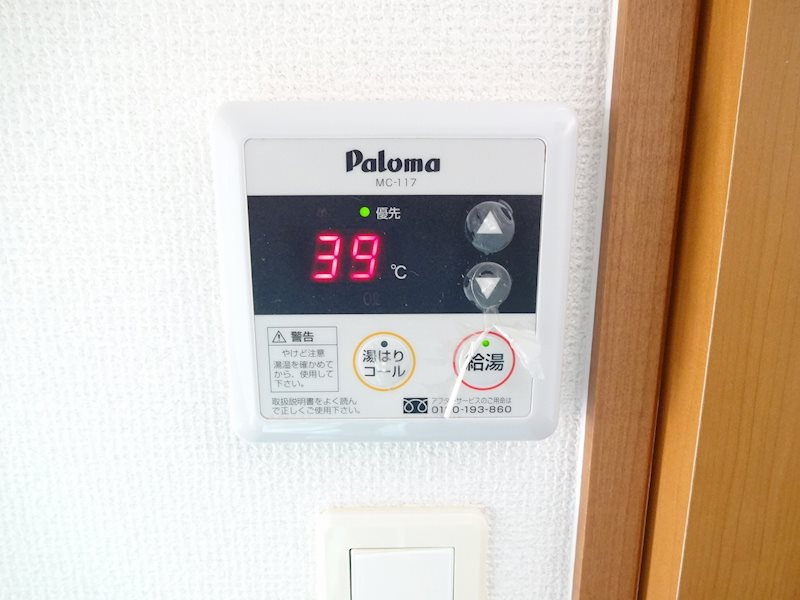 東亜Ⅱ の設備