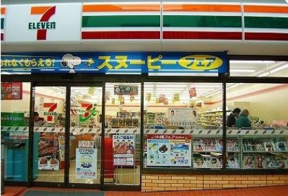 浅草スカイレジテルの周辺