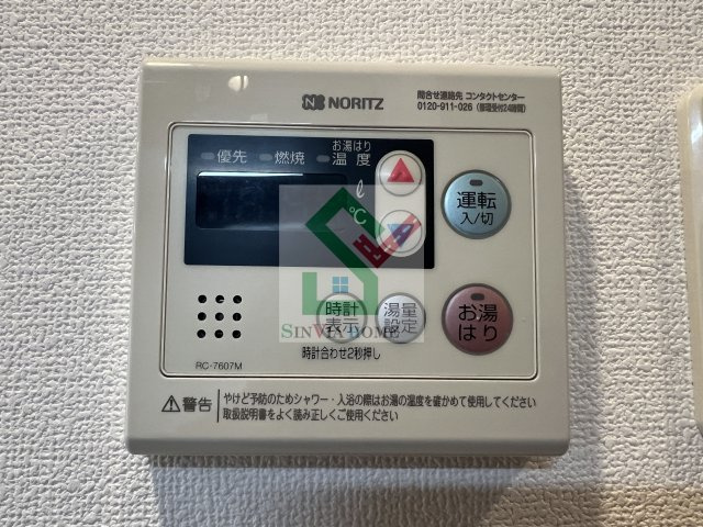 エヌステージ西所沢のその他