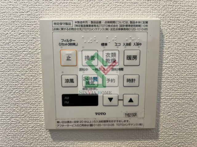 エヌステージ西所沢のその他