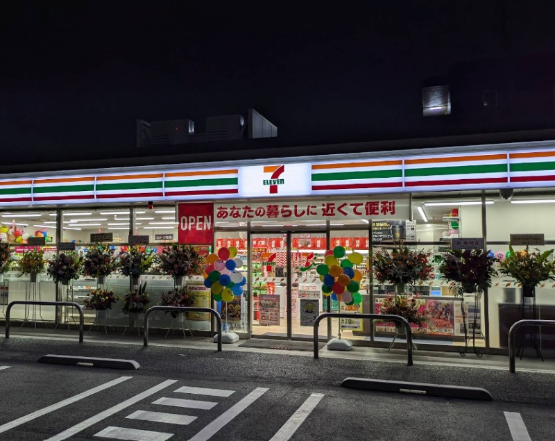 セブンイレブン足立加平2丁目南店 123m