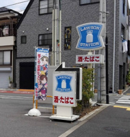 ローソン鹿骨五丁目店 115m