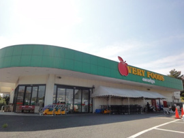 VERY　FOODS尾張屋長浦店まで1,609ｍ
