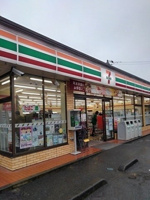 セブンイレブン青梅畑中３丁目店まで550m