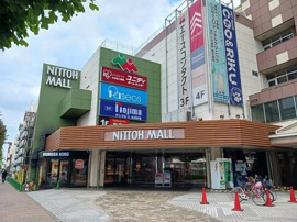 ニットーモールまで780m