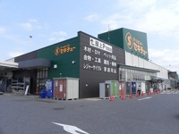 セキチュー柏の葉十余二店まで1800m