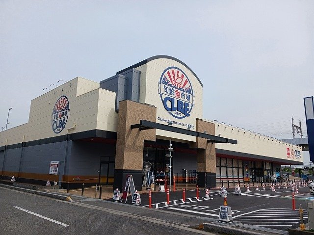 クルベ熊谷銀座店まで550m