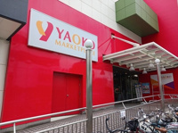 ヤオコー熊谷ニットーモール店まで780m
