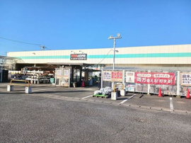 ビバホームまで600m
