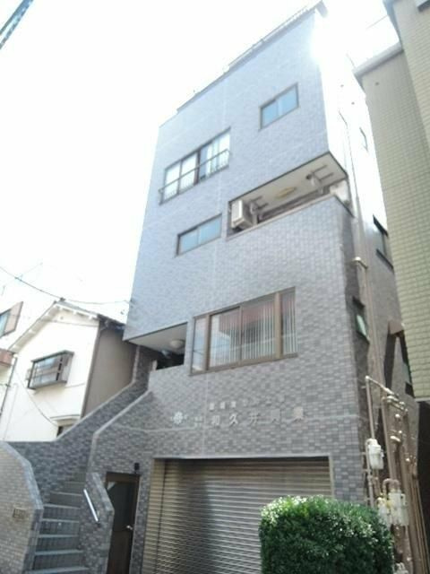 和幸ビル