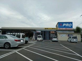 コーナンプロまで400m