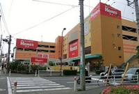 島忠ＨＯＭＥＳまで750m