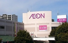 イオンまで800m