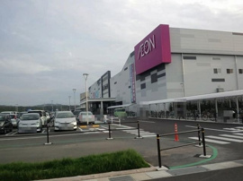 イオンモール木更津まで2100m