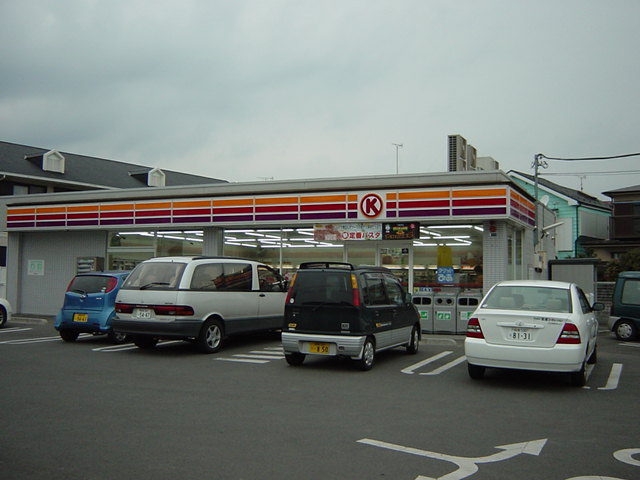 サークルKまで160ｍ