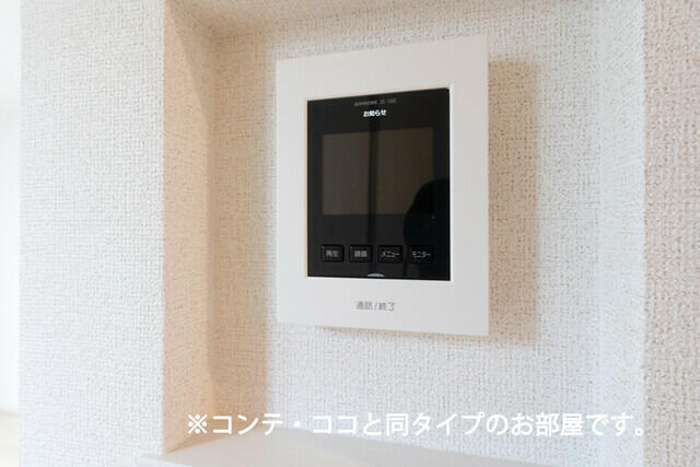 アーヴルコートのセキュリティ