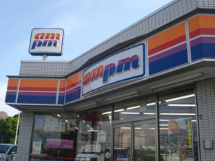 コンビニまで650ｍ