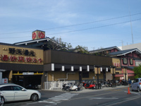 日帰り温泉まで700ｍ