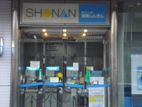 湘南信用金庫まで1,200ｍ