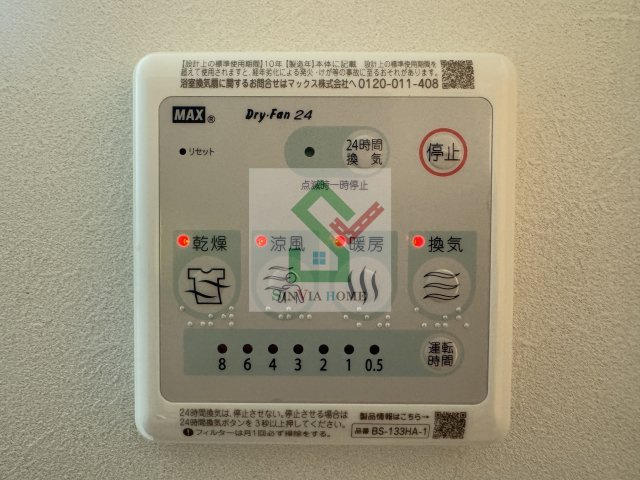 イクシオ石神井台のその他