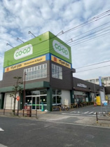 コープ上北台まで1900m