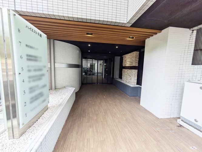 ハイエスト久屋ビル
