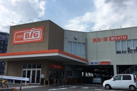 ＢＩＧまで450m