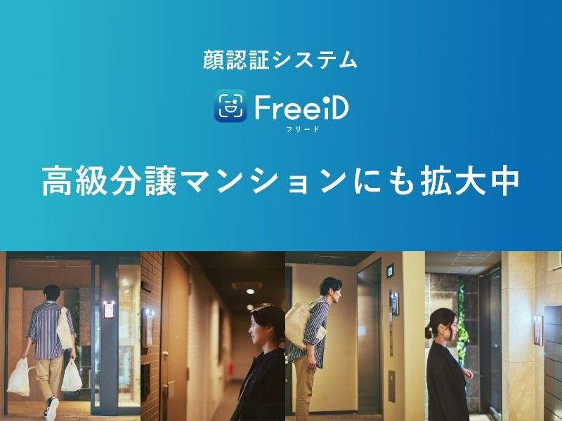 クレイシアIDZ二子新地のその他