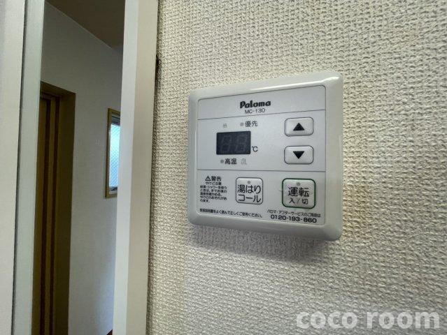 テクトピア の設備