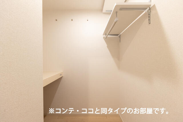 アーヴルコートの収納