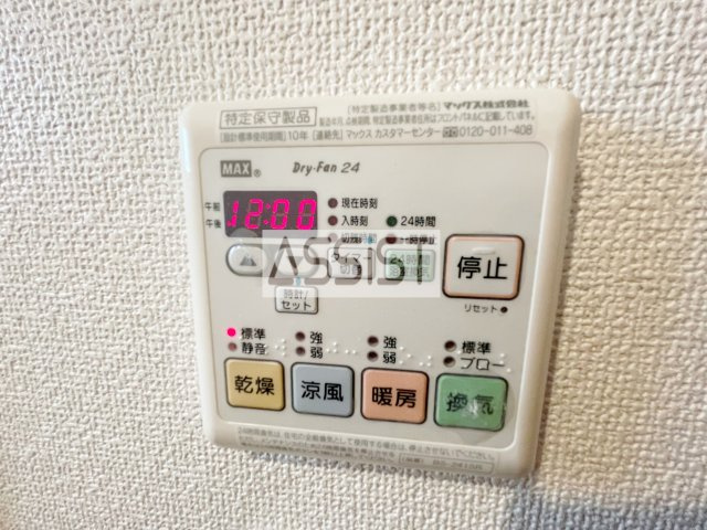 メゾンミツハシのその他