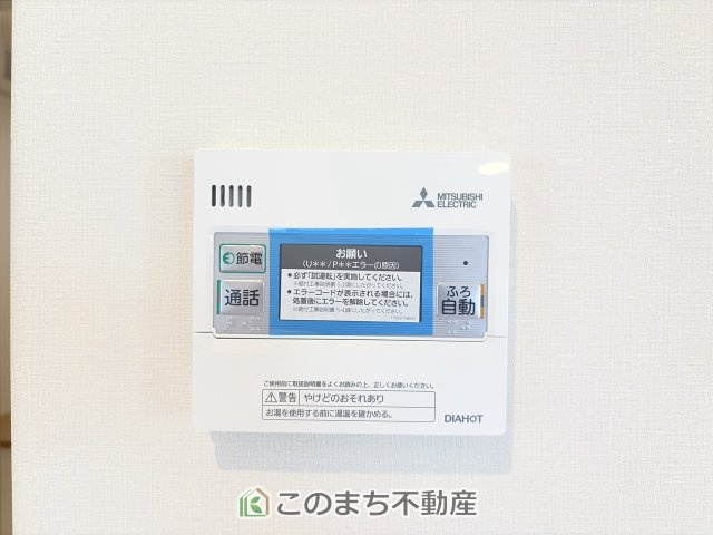 壬生町壬生東小モデル　の設備|省エネ仕様のエコキュートタイプです☆設定した温度のお湯が出ます！お風呂のお湯はりもボタン１つで自動です♪