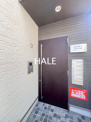 【エントランス】 | Grandtic エルドラード