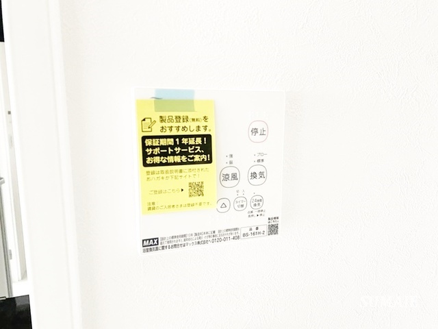 Ｐｒｅｆｅｒｒｅｄ　Ａｋａｂａｎｅの設備|浴室乾燥機パネルです