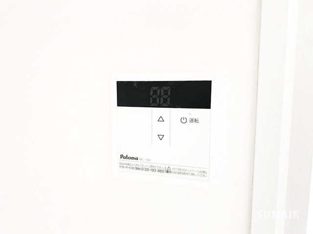 Ｐｒｅｆｅｒｒｅｄ　Ａｋａｂａｎｅの設備|給湯パネルです