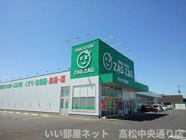 【周辺】 | クレメントスクエア　東邦 | ザグザグ川西店まで65m