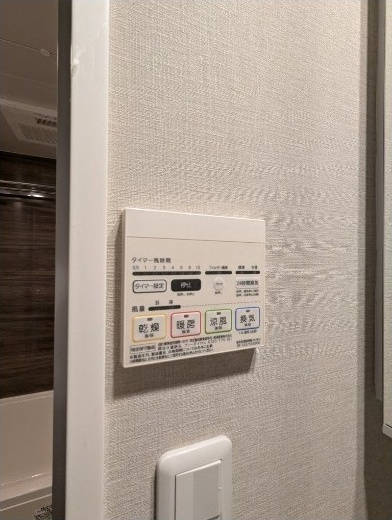 【設備】コンフォリア馬込