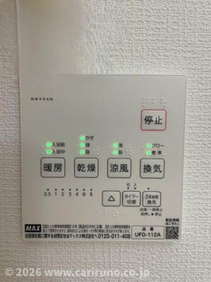 【設備】 | cLasso A棟