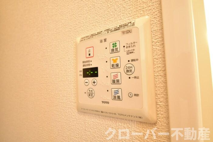 ロータス宇多津の浴室|浴室換気乾燥機