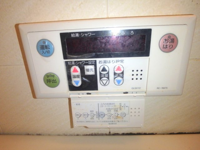 コォピュアスルミネの設備|給湯リモコン