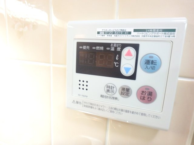 コォピュアスルミネの浴室|リモコン