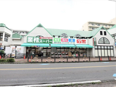【周辺】 | ドムスクレスト相模大野