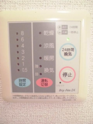 【設備】 | コリーヌアイ1