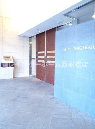アリーム稲毛海岸のセキュリティ