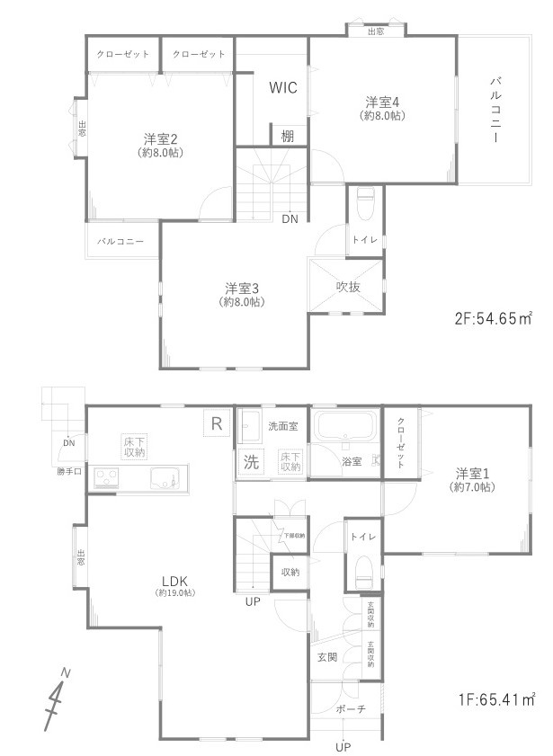 八潮市中央四丁目戸建