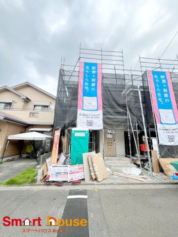 相模原市中央区横山台第12