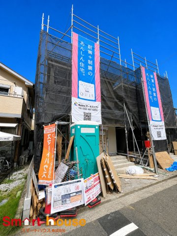 相模原市中央区横山台第12の外観