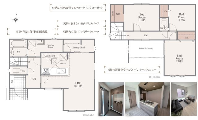 相模原市中央区陽光台３丁目１期　1棟
