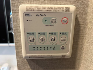 【その他】 | (仮)リバーテラス渡橋町１LDK／１ＬＤＫ | 浴室乾燥機リモコン（イメージ）
