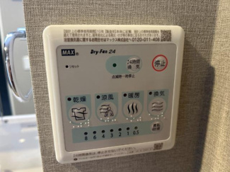 【その他】 | (仮)リバーテラス渡橋町１LDK／１ＬＤＫ | 浴室乾燥機リモコン（イメージ）